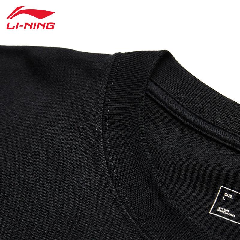 Li-Ning Men's UB93 Classic Short Sleeve T-Shirt