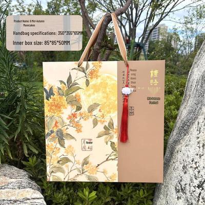 Zhaoran 2025 Osmanthus Whisper Mid-Autumn Mooncake Gift Box with Tassel