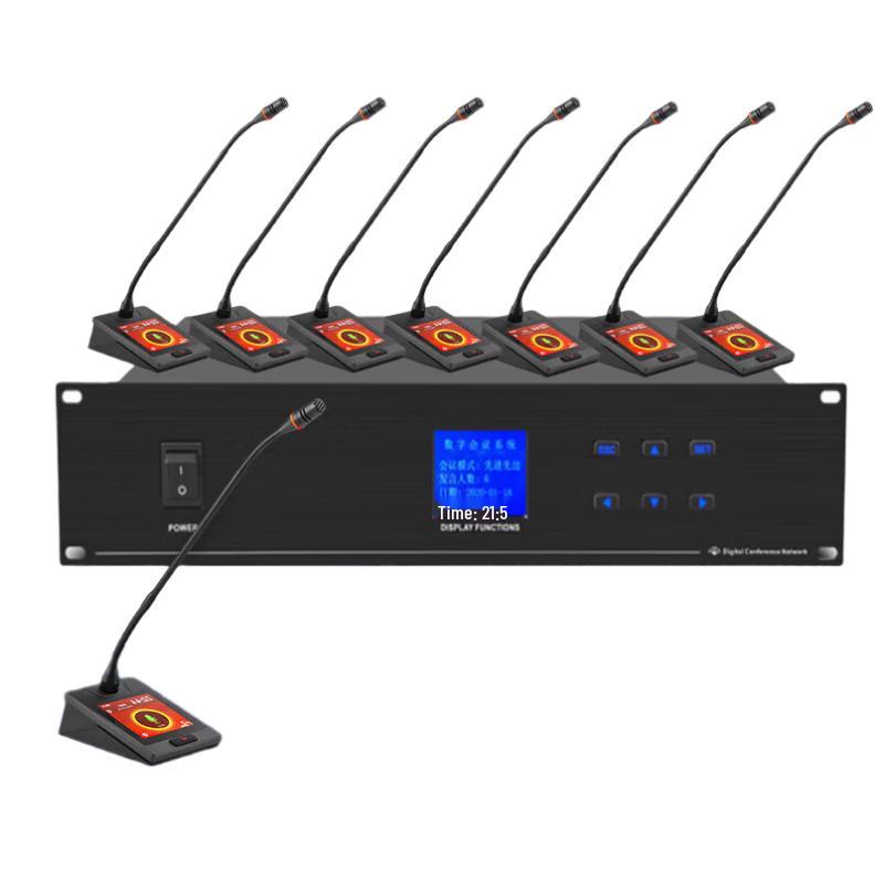DAIPU Wired Professional Conference System (CN Version)