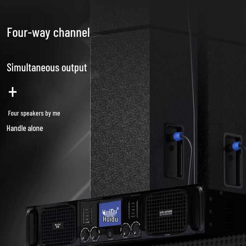 Huidu HD-A480 4-Channel Class D Conference Power Amplifier (CN Version)