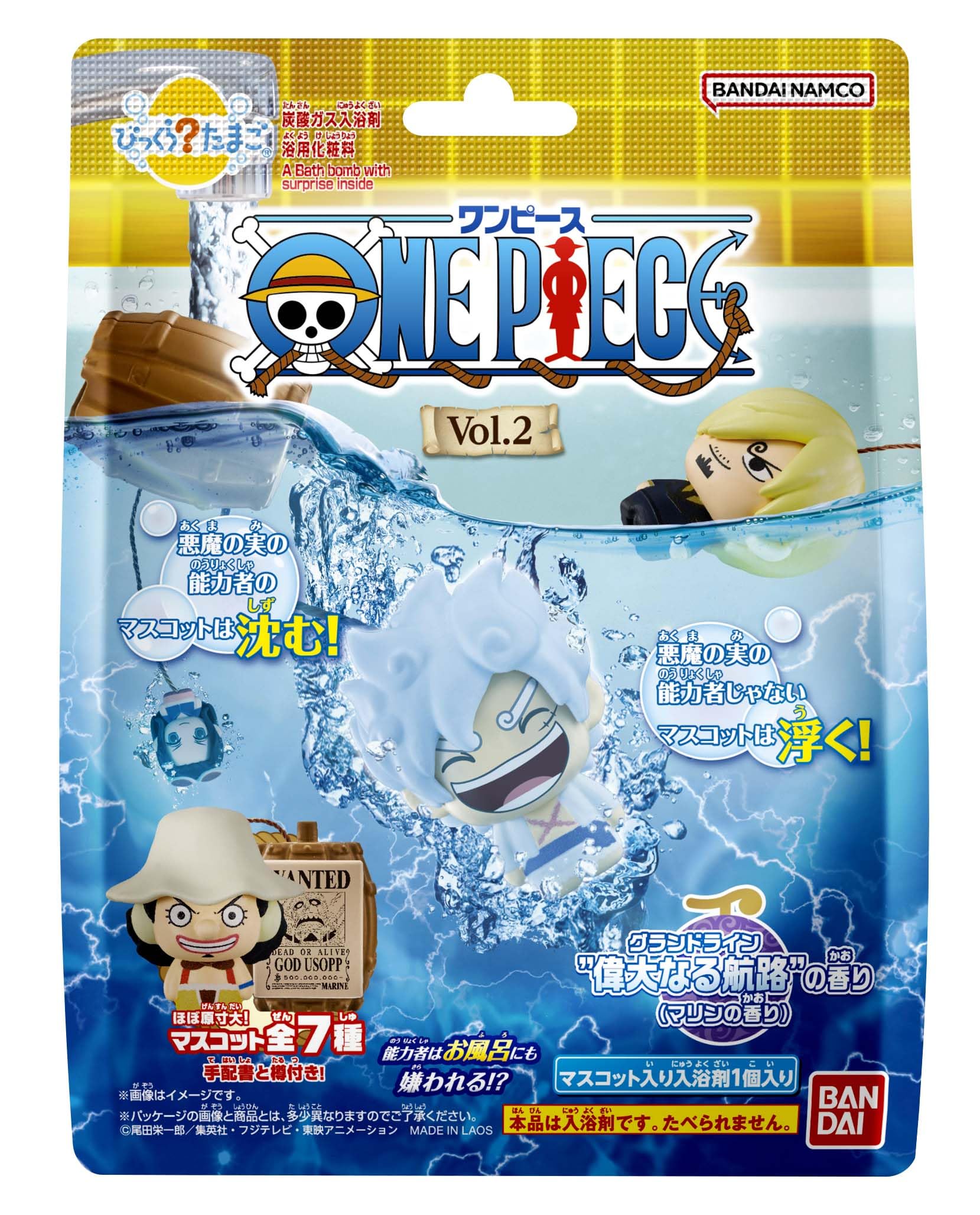 Bandai Bikkura Tamago ONE PIECE Vol. 2 Collectible Toy