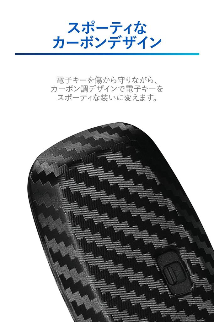 Carmate DZ602 Black Key Cover for Nissan B