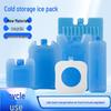 Reusable Ice Pack: Blue Ice Crystal Box for Cooling and Preservation