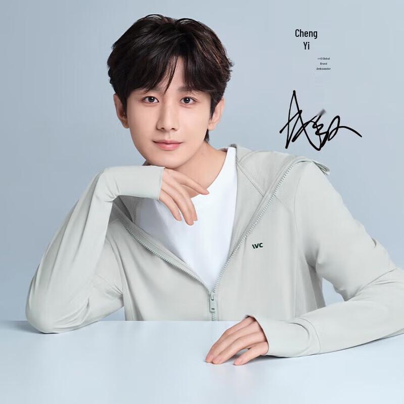 VVC Unisex UPF50+ Sun Protection Ice Silk Jacket M