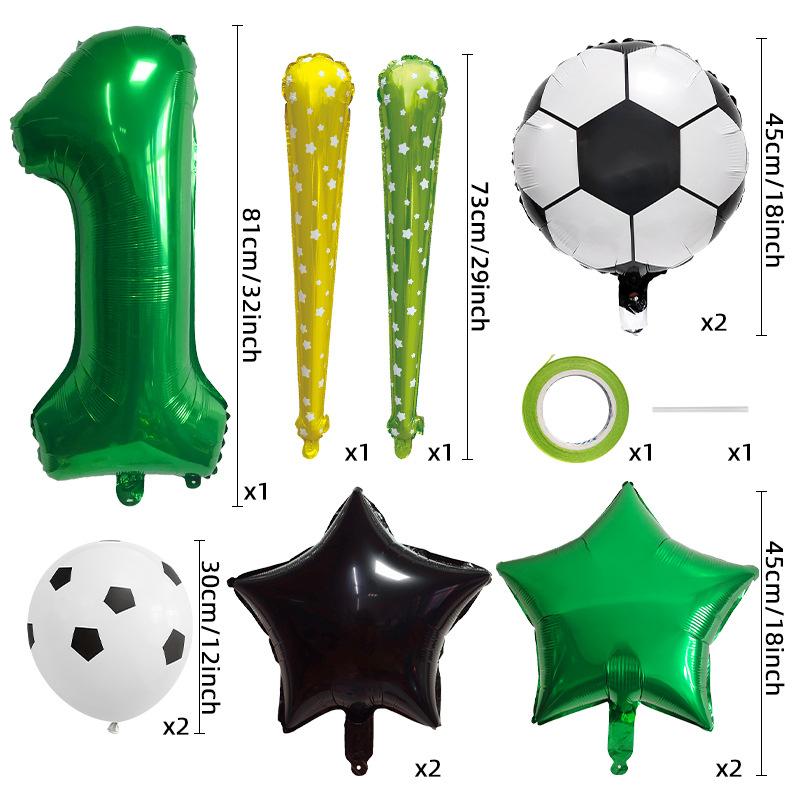 Competition Green Yin Football Series Aluminum Film Balloon Set Fuel Stick Sports Party Scene Arrangement Decorative Balloons