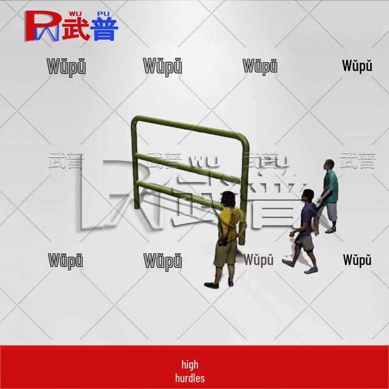 Wupu 600-Meter Obstacle Course Training Equipment