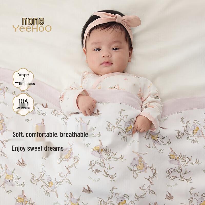 YEEHOO Kids 10A Anti-bacterial Bamboo Cotton Quilt