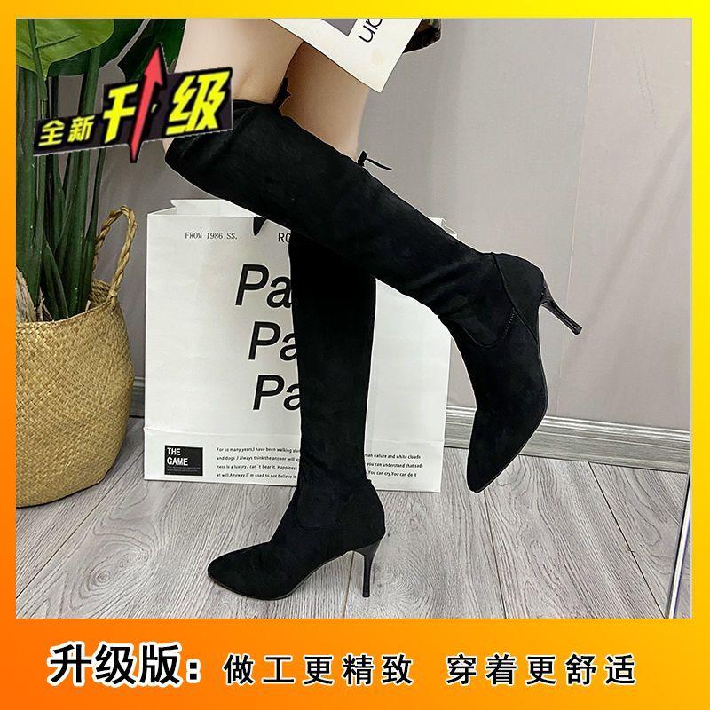 Skinny Heel Boots Sexy Pointed Skinny Leg Elastic Boots Autumn Small Tall Boots Over the Knee Long Boots Women's High Heel Winter