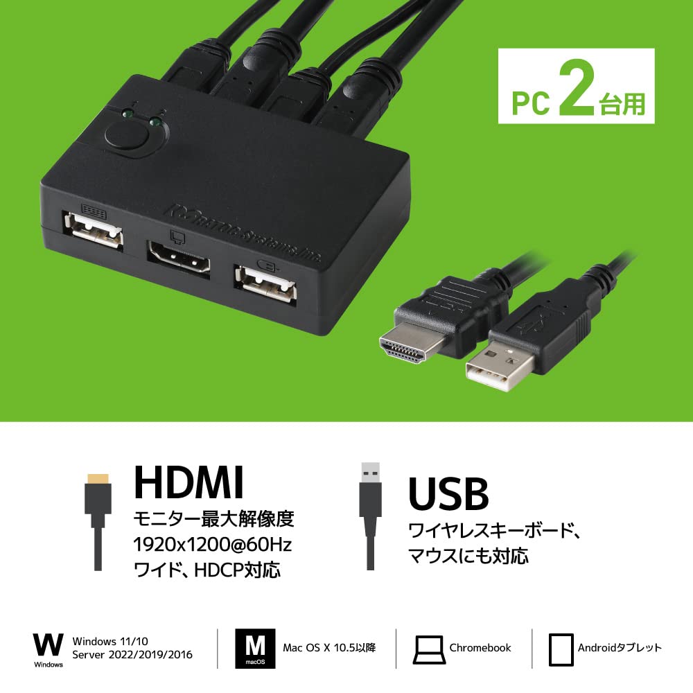 RATOC Systems HDMI PC Switcher 2 Black (for PCs) RS-230UHA