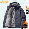Men's Fleece-Lined Hooded Casual Jacket