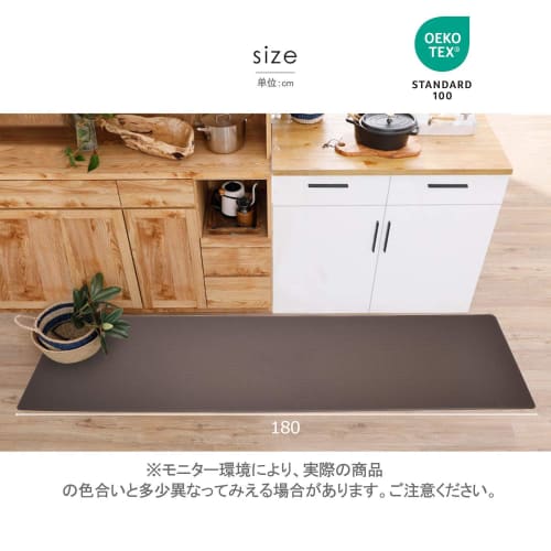 Baibu Home Kitchen Mat, Wipeable, No Washing Required, 8mm Memory Foam Cushion, Comfortable PVC, Stays in Place, Water-Repellent, Stain-Resistant, 180