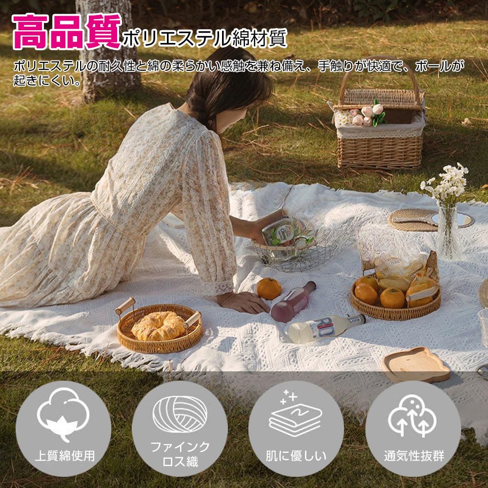 JetWave Picnic 130 X 180 for 1 To 4 Scandinavian with Compact Easy To for Field Sports Cherry Blossom Outdoor Sheet, Cm, People, Style, Stylish,