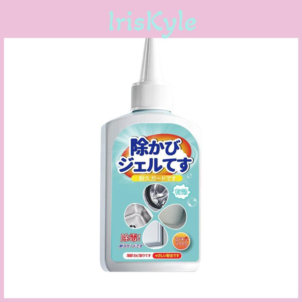 Mold Gel Household Removal Mold Removal Gel Kitchen Refrigerator Washing Machine Rubber Ring Mold Removal Mold Cleaner 200ml