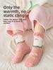 Winter Fleece Lined Thick Kids Socks Mid-Calf  A-Class Warm Sleep Home Baby Socks