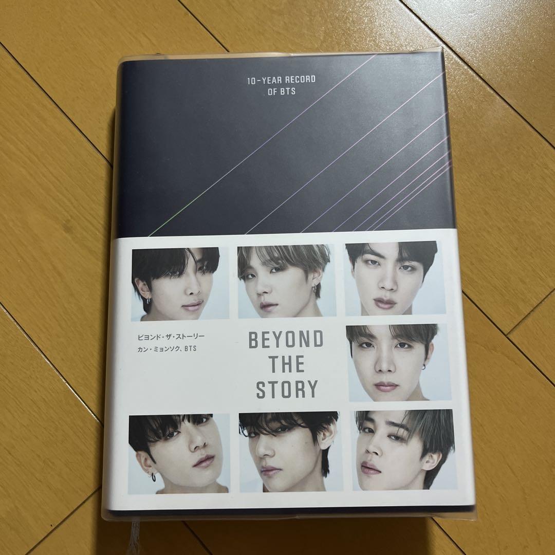

[USED] Sale! BTS Official Book Beyond the Story Japanese