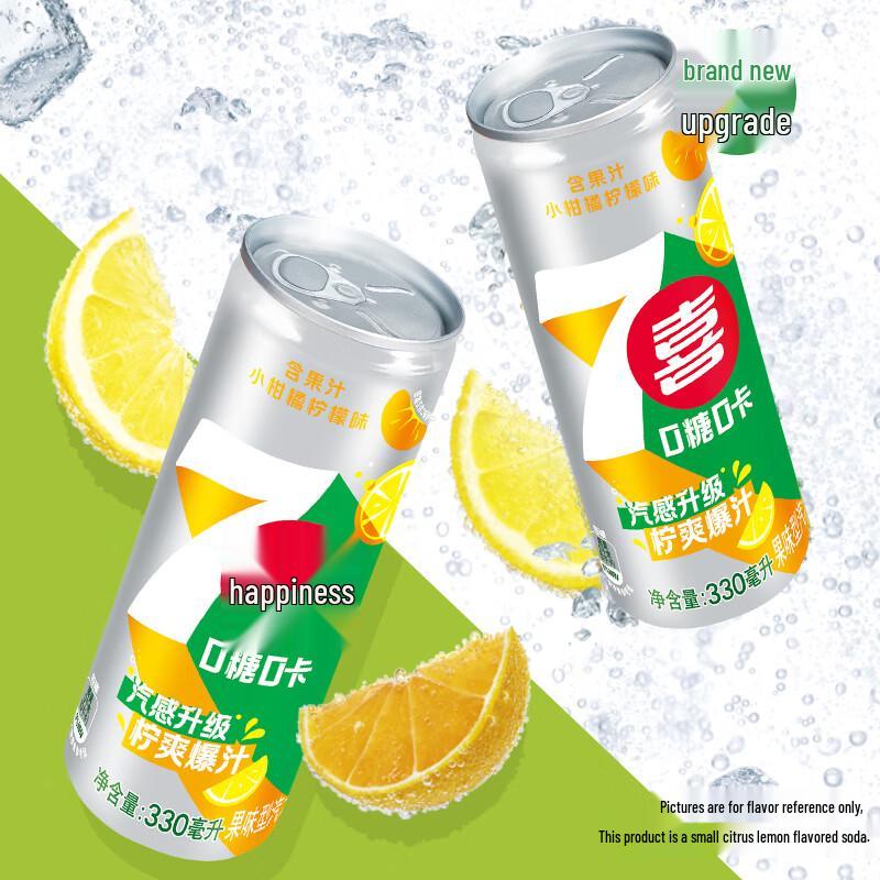 Pepsi 7UP Sugar-Free Mandarin Lemon Soda 12 x 330ml Cans