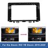 9 Inch Dash Fitting Panel Kit,Android Radio Fascia Frame for Adapter and Canbus Box Decoder.for Kia RIO YB and Stonic 2016 2017 2018 2019 2020