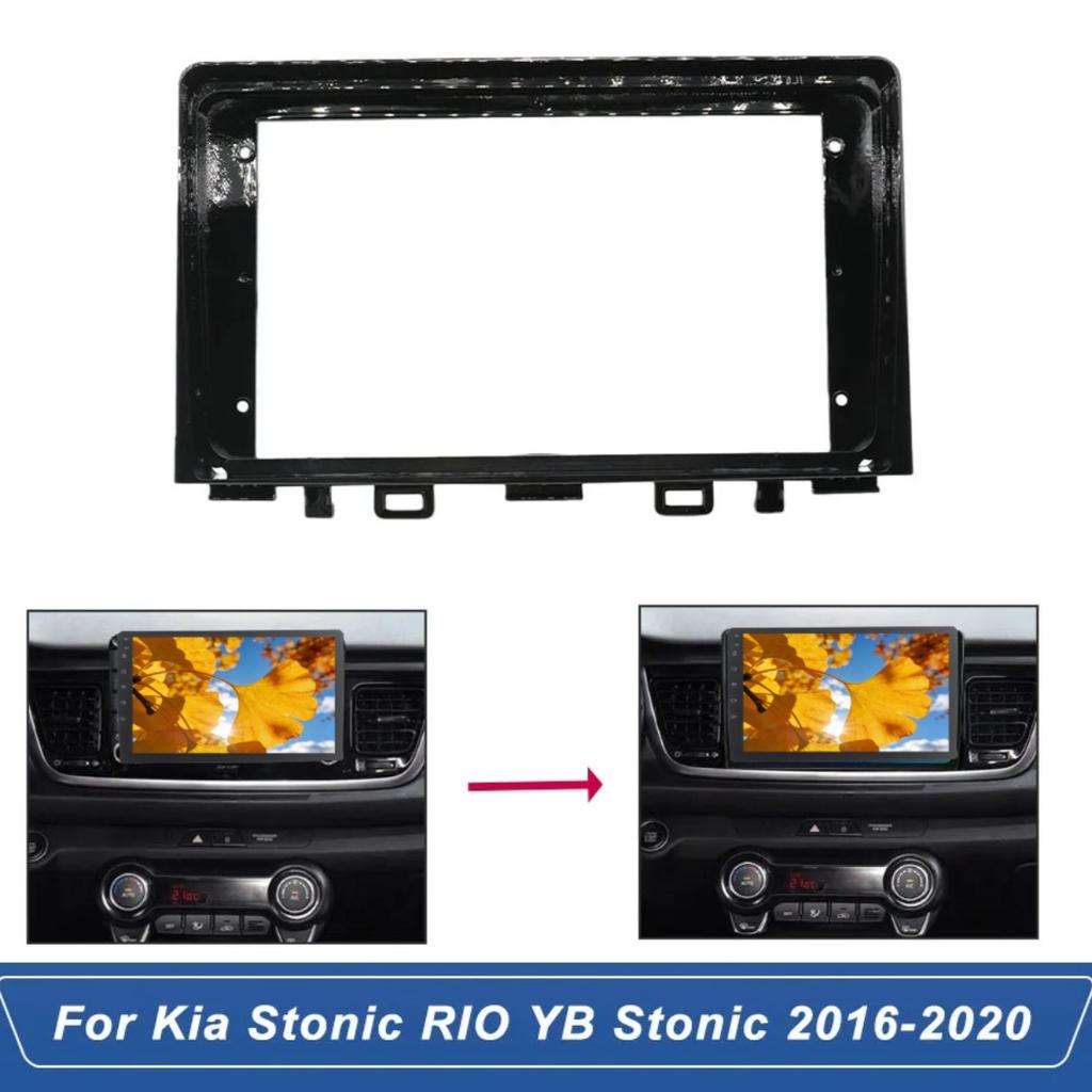 9 Inch Dash Fitting Panel Kit,Android Radio Fascia Frame for Adapter and Canbus Box Decoder.for Kia RIO YB and Stonic 2016 2017 2018 2019 2020