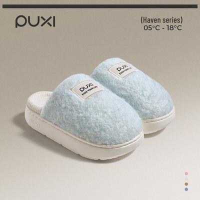 Puxi Retro Plaid Women's Fleece-Lined Antibacterial Cotton Slippers