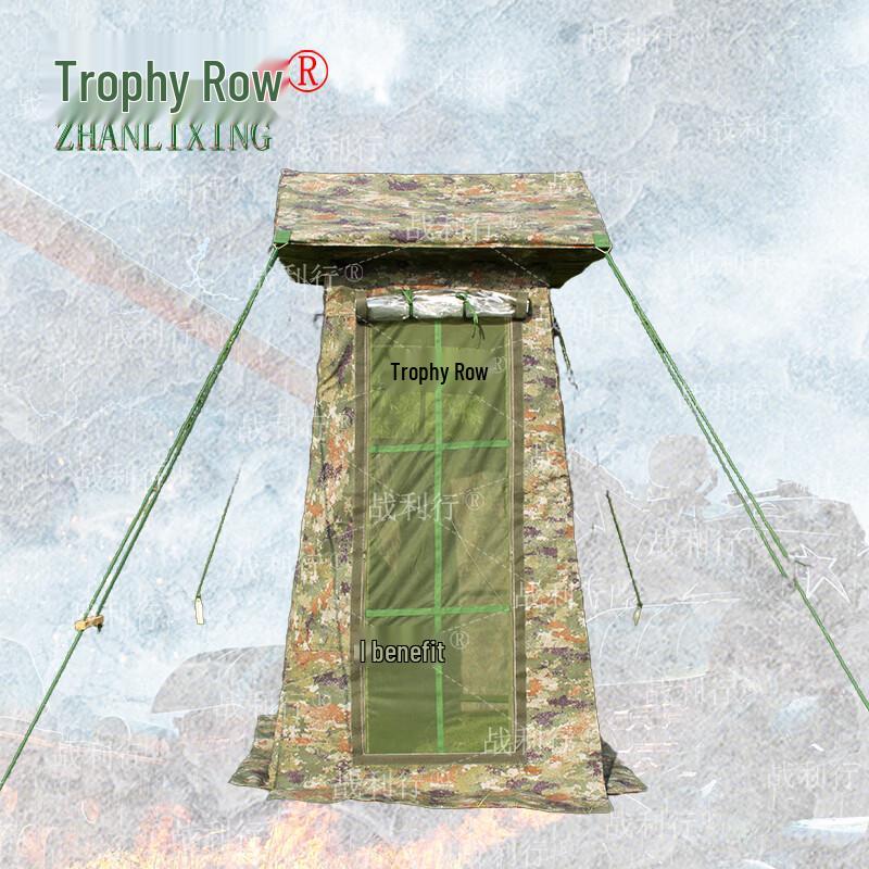 Portable Camouflage Field Duty Sentry Tent