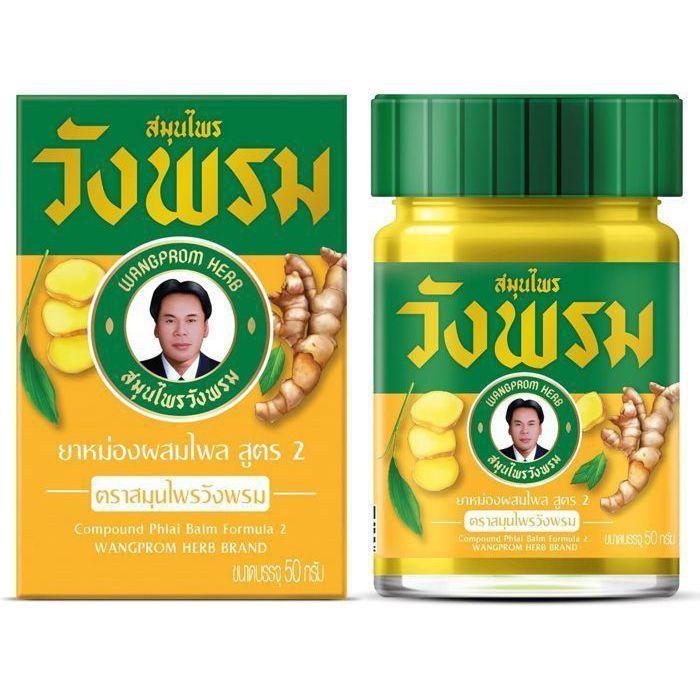 Wang prom Baume Thaïlandais Jaune 50g - Massage aux herbes - Apaise les douleurs - Aromathérapie - Thailande