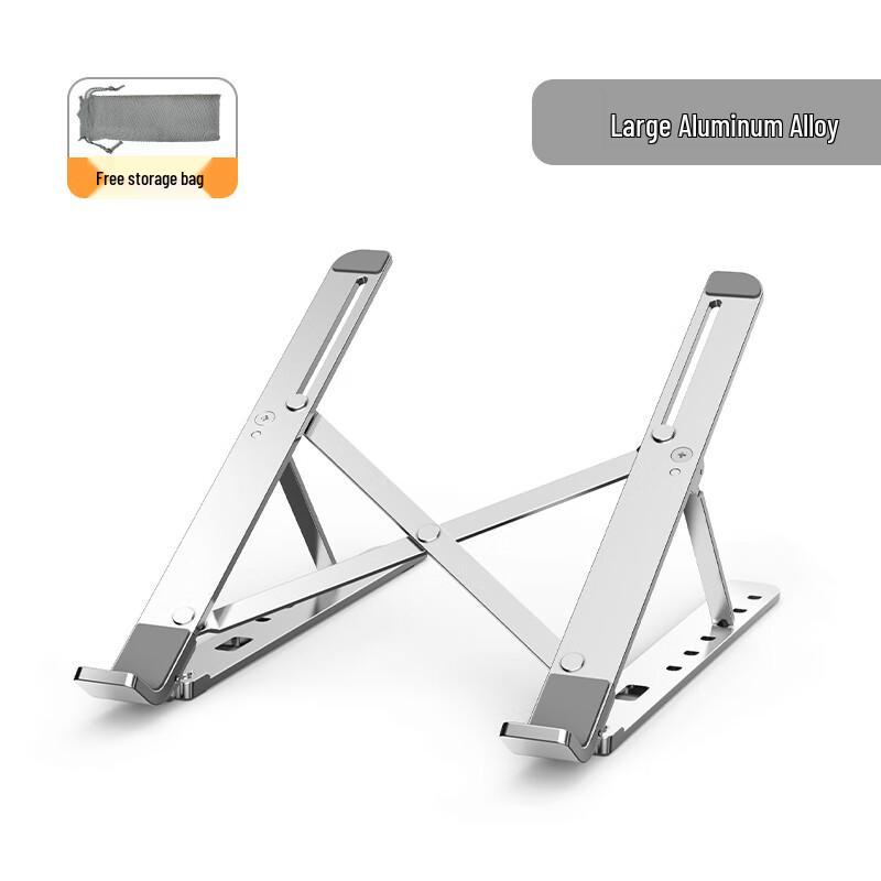 Lion Search HC Foldable Aluminum Laptop Stand