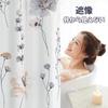 AooHome Shower 150cm Waterproof and Mildew Waterproof and Mildew Bath Quick Room High Density Unit Floral Ring Easy Gray Curtain, Long, Resistant,