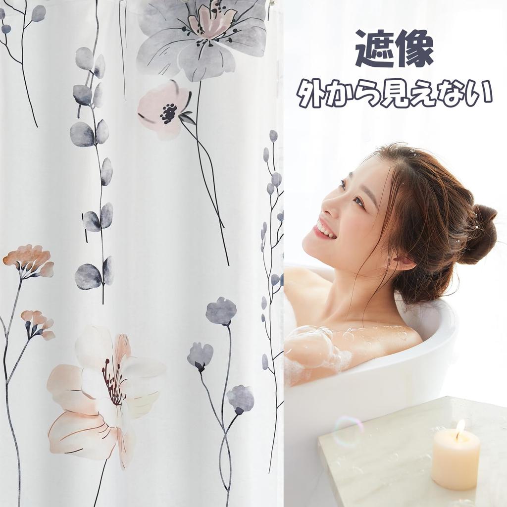 AooHome Shower 150cm Waterproof and Mildew Waterproof and Mildew Bath Quick Room High Density Unit Floral Ring Easy Gray Curtain, Long, Resistant,