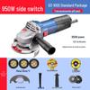 Dongcheng 03-100S Electric Angle Grinder CN Plug (adapter Included)