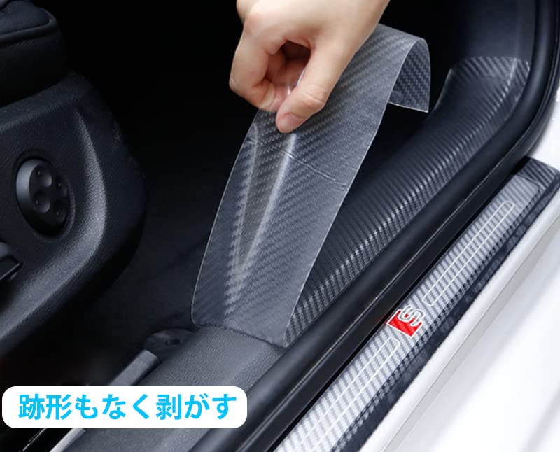 Protection Film Car Door Film Scratch and Dirt Prevention Door