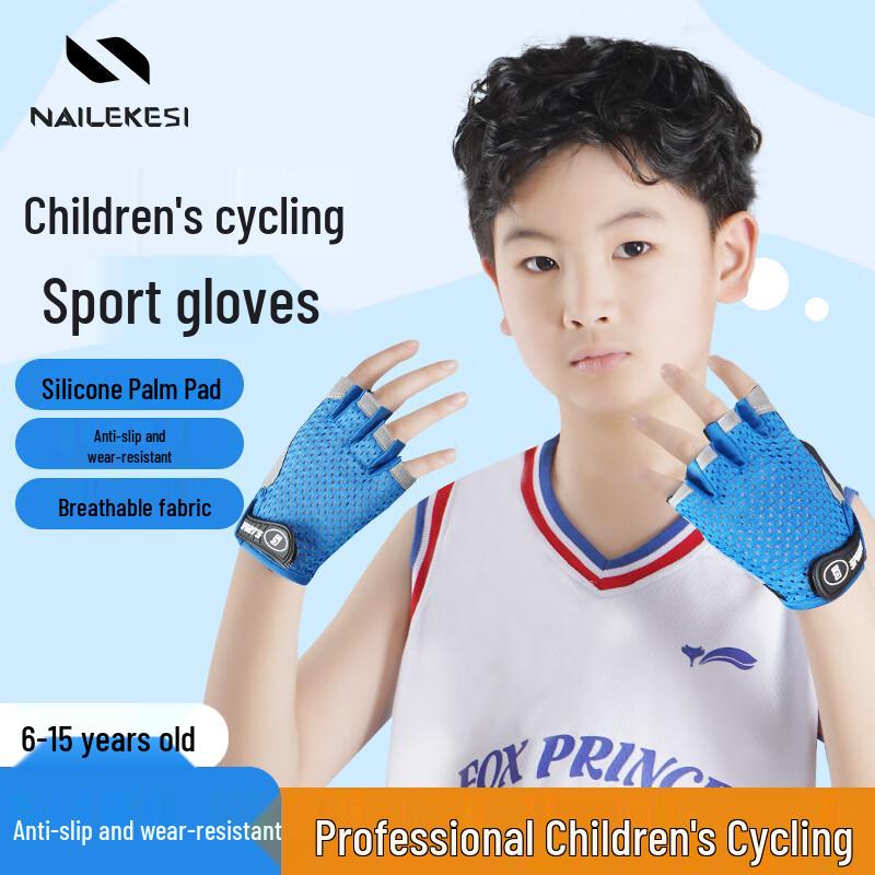 Children s Half-Finger Sports Gloves