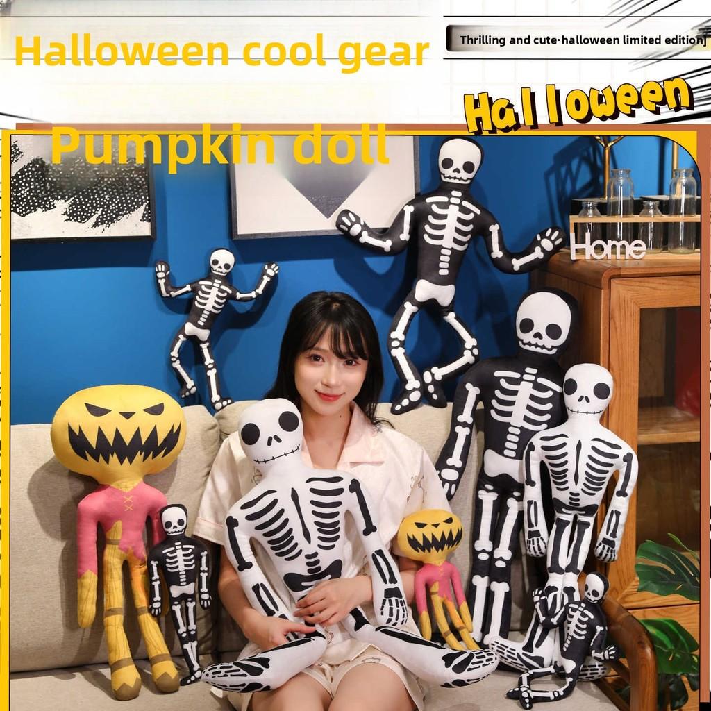 Halloween Pumpkin Skeleton Plush Toy With Soft Short Pile For Costume Party And Gift