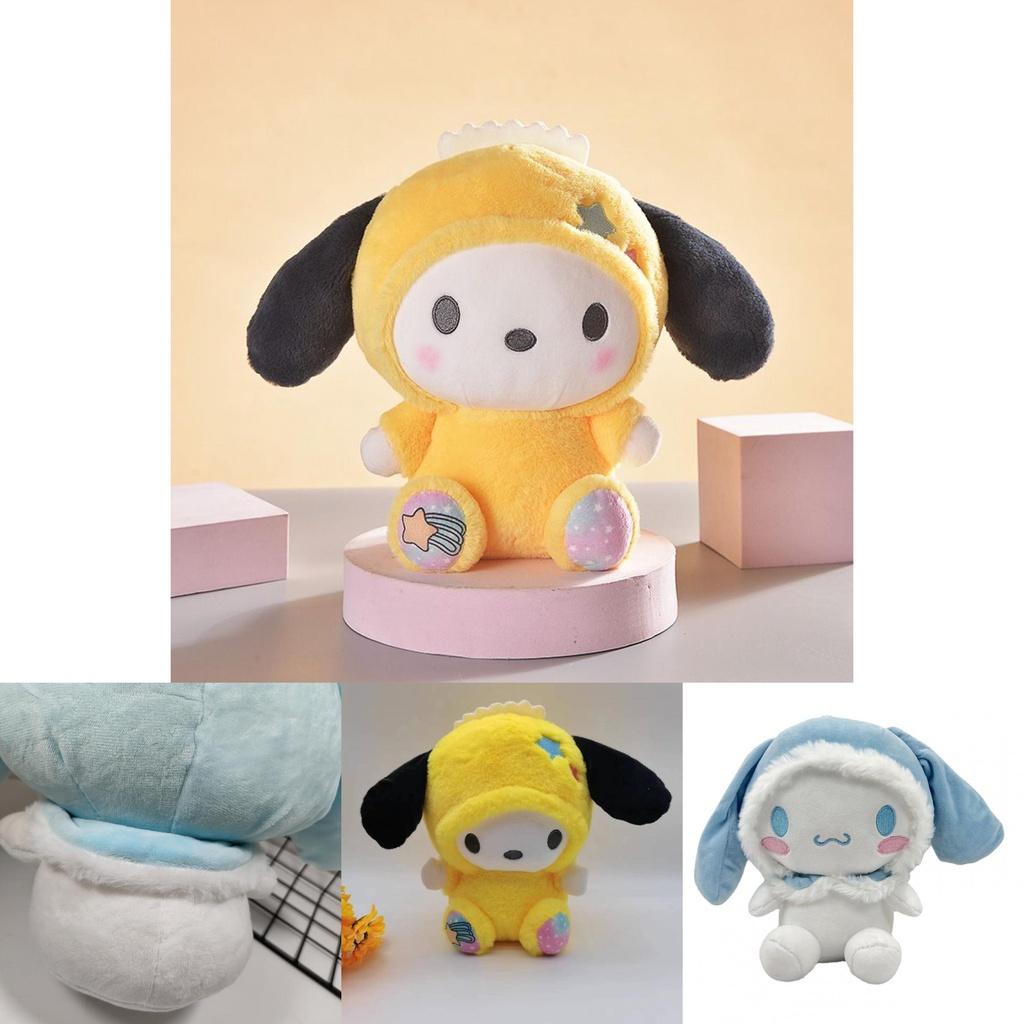 Adorable 25cm Sanrio Melody Plush Toy Kuromi Pendant Cartoon Girl Gift