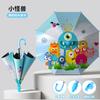 Umbrella Wholesale Cartoon Children's Umbrella Automatic Cute Long Handle Umbrella School Boys and Girls Kindergarten Sunshade Children's Umbrella
