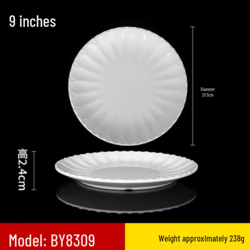 Jijun A5 White Melamine Dinner Plate Set