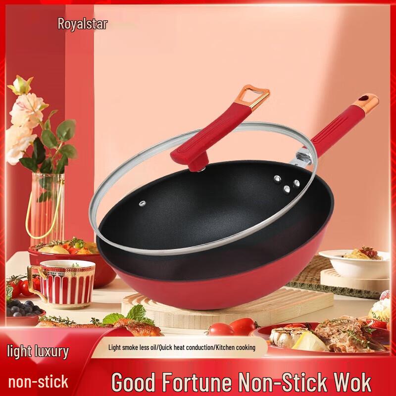 Royalstar RC-HY32SN Non-Stick Wok
