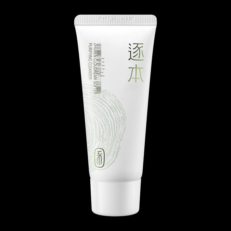 Zhuben Yuntan Facial Cleanser