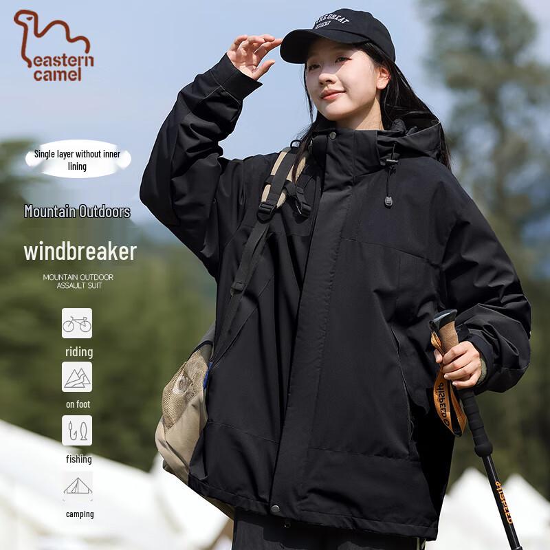 Eastern Camel Unisex 3-in-1 Outdoor Windbreaker Jacket