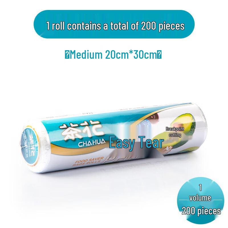 Chahua Thickened Easy-Tear Food Storage Bags, 200 Count 20x30cm