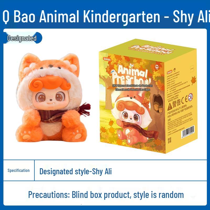 Pingente Caixa Surpresa Pelúcia Monstro Q Baby Musical Maré Alta e Baixa - Edição Oculta Boneca Desenho Animado Presente