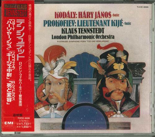 

CD TENNSTEDT (KLAUS), PROKOFIEV, ETC. - Kodaly: Hari Janos Japan ObiClassical Used