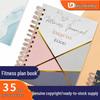 A5 Hardcover Fitness Planner: Cross-Border Sport & Wellness Journal for Daily & Weekly Tracking