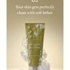 I'M FROM Mugwort Gel Cleanser