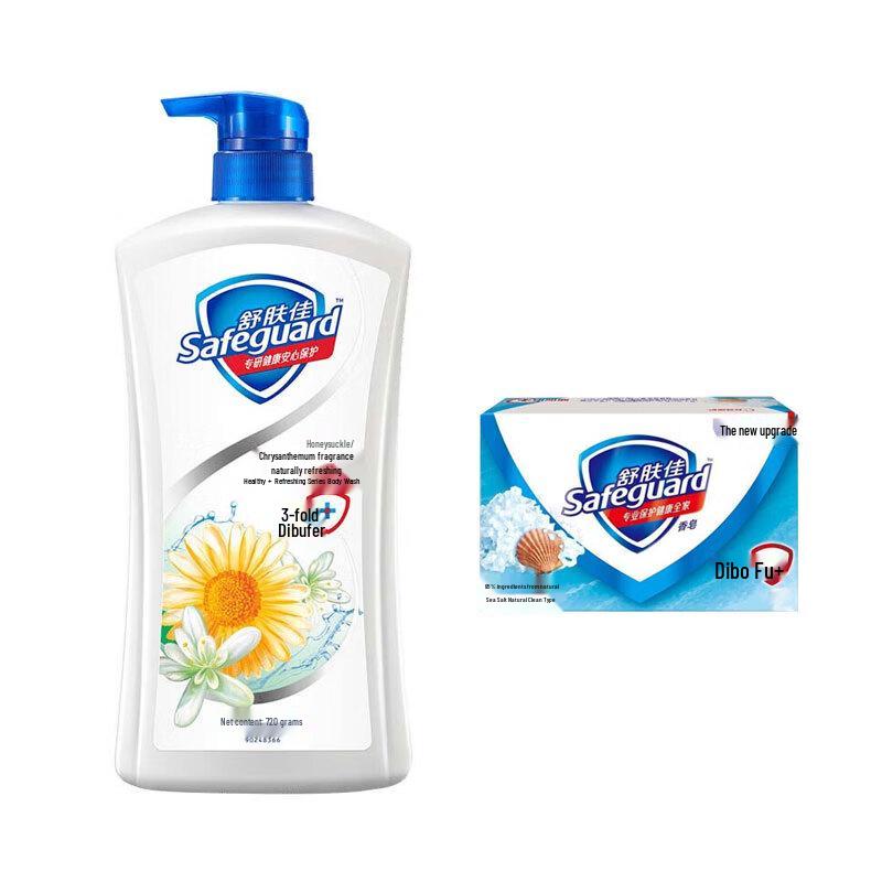 Safeguard Healthy Refreshing Shower Gel & Soap Set