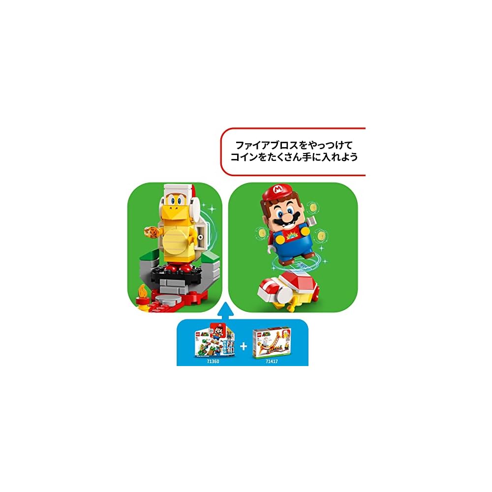 LEGO Super Mario Lava Lift Balance Challenge Toy Building Blocks for Kids 7 Years and Up