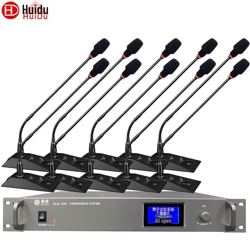 HuiDu GLE-400S Digital Wired Conference System with Gooseneck Microphones (CN Version)