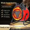 OIMG 2kW Smart Energy-Saving Fan Heater
