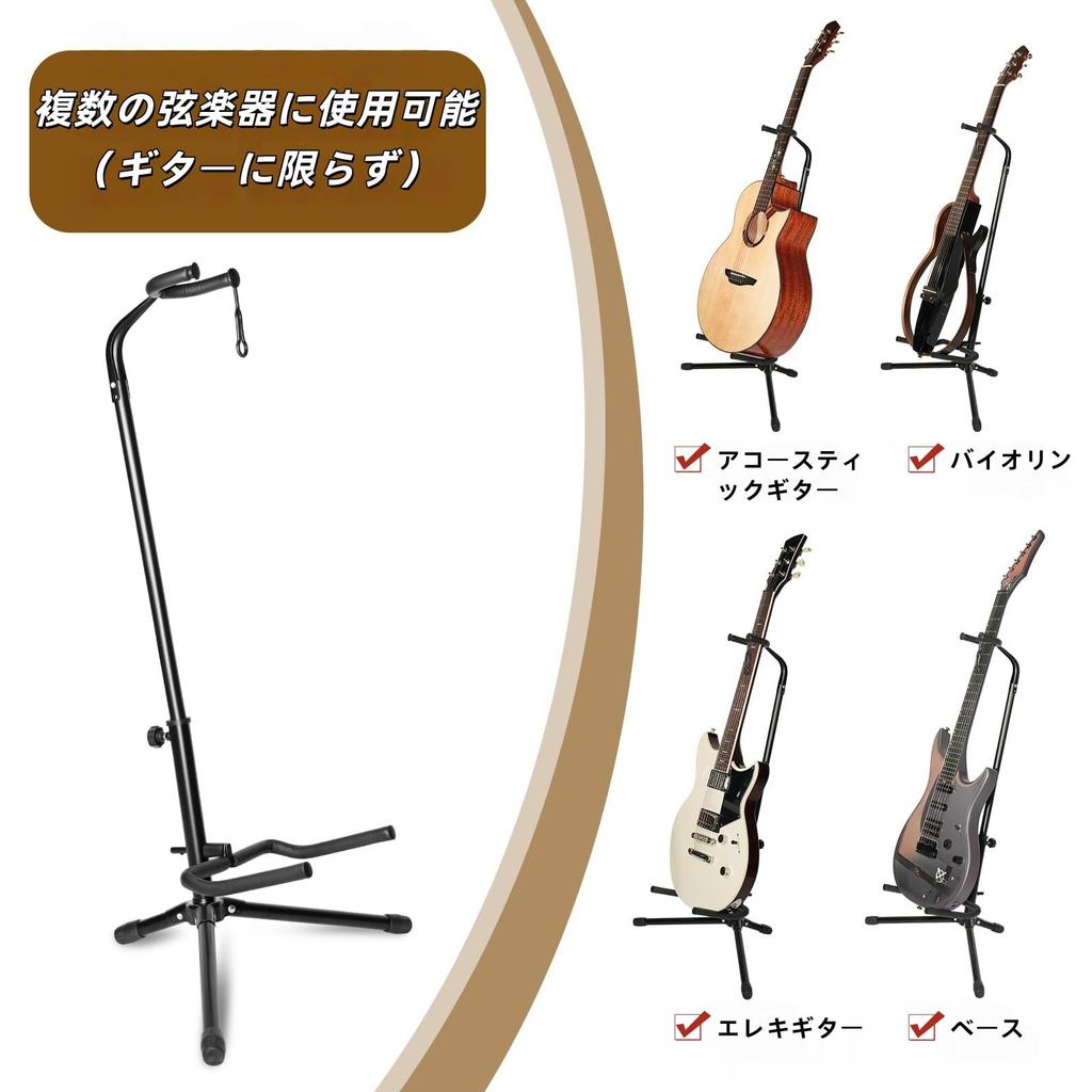 Verstellbarer faltbarer Gitarrenständer mit stabilem Halt und langlebiger schwarzer Oberfläche für Akustik-, E-Gitarren, Bass und Banjo, (Groß)