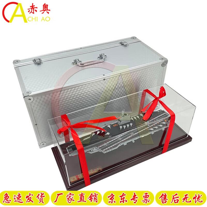 Fujian Aircraft Carrier Model