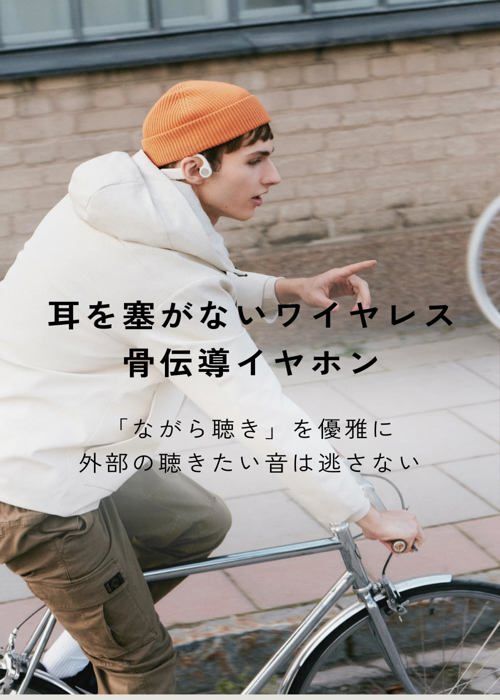 Casque - sudio b2blk - conduction osseuse - autonomie 7,5 heures - étanche ipx5